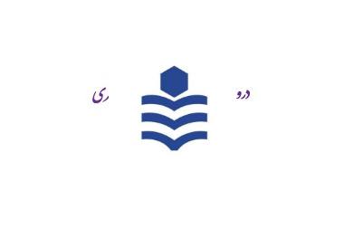 دروس جزوه باز آزمون جامع دکتری خرداد ۱۴۰۵