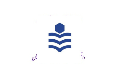 مهلت ثبت گزارش پیشرفت کار نیمسال اول ۱۴۰۵ دانشجویان تحصیلات تکمیلی در سیستم گلستان